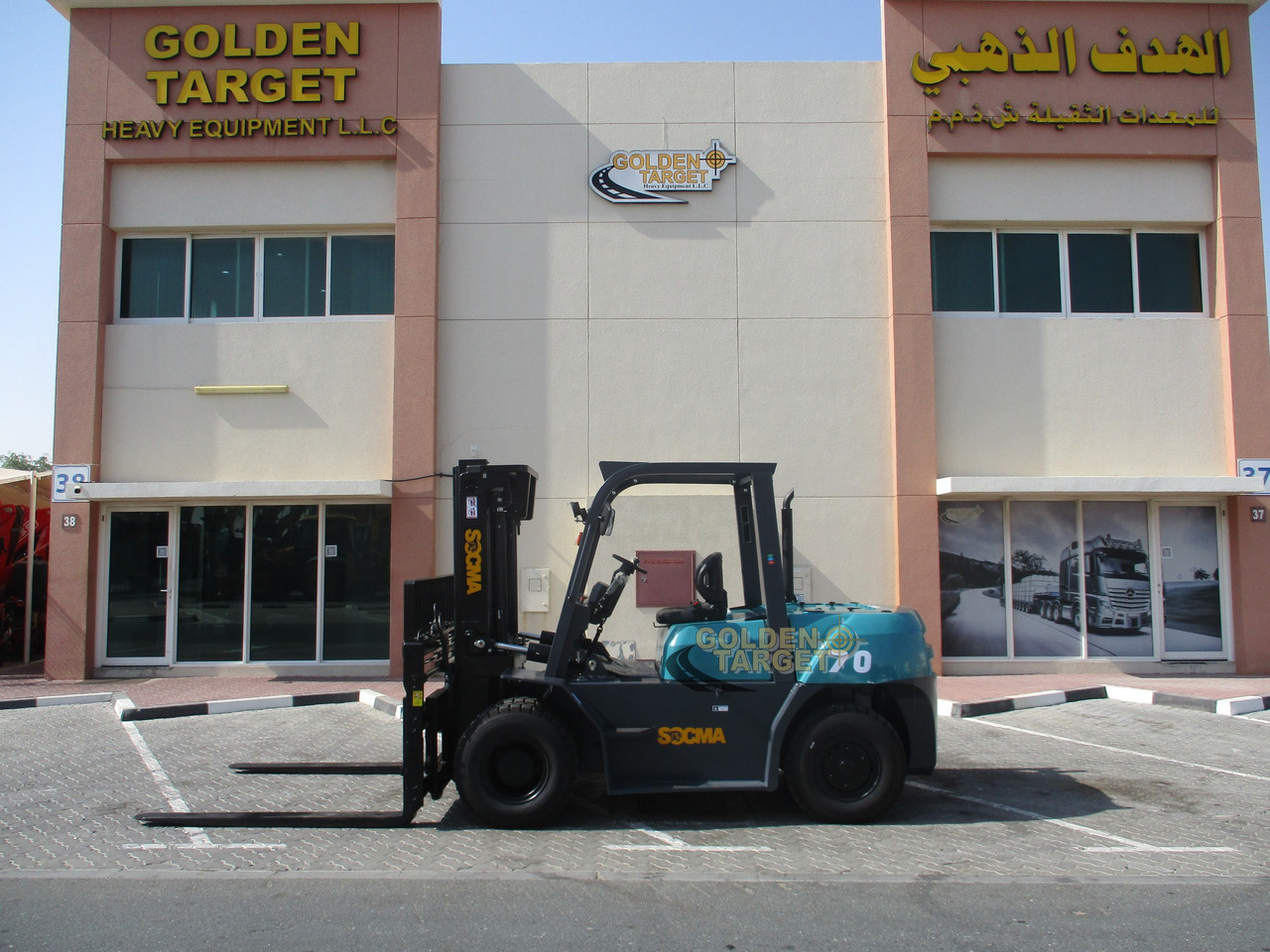 Chariot élévateur diesel neuf SOCMA HNF-70 Forklift