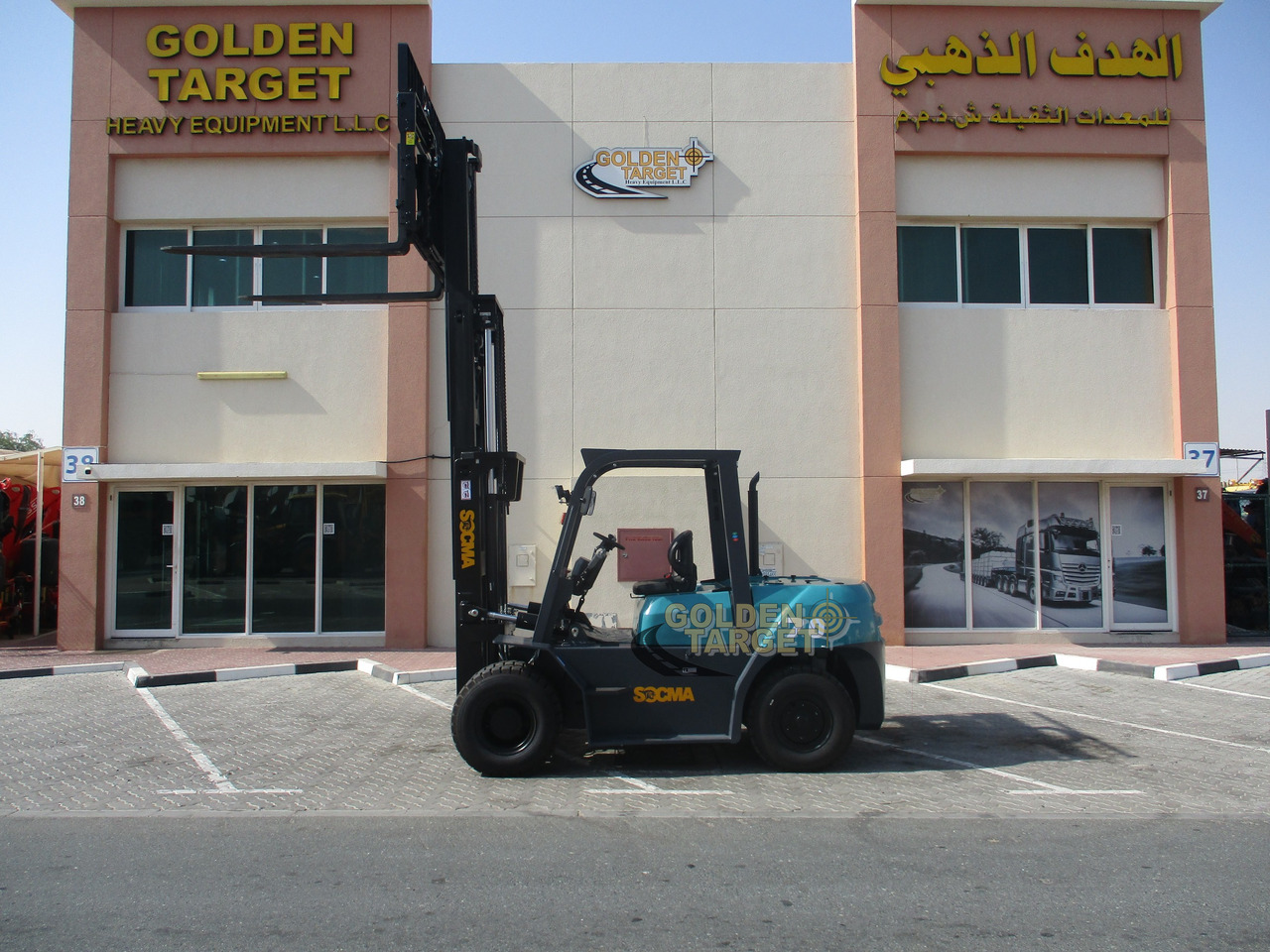 Chariot élévateur diesel neuf SOCMA HNF-70 Forklift